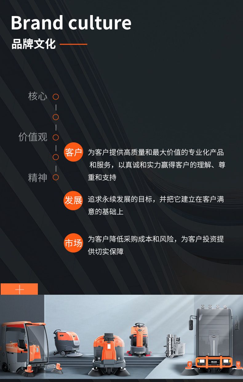 公司简介-790_03.jpg