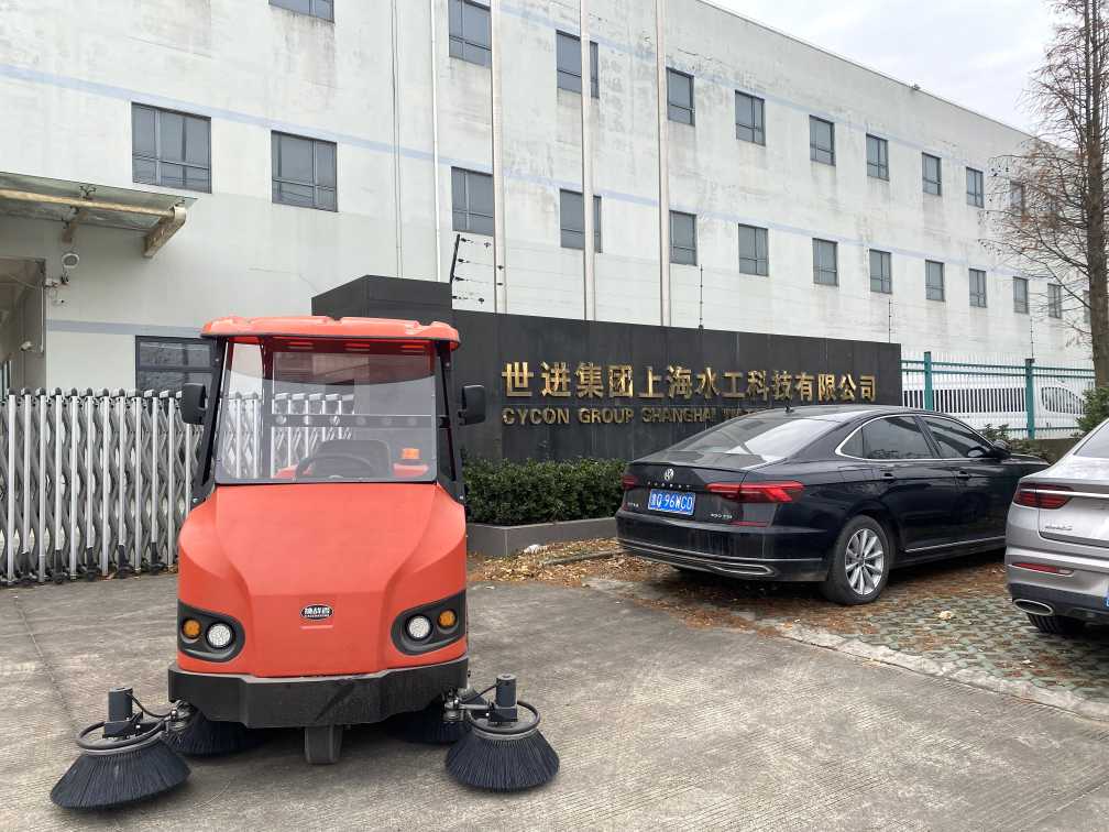 世进集团采购我司扫地机