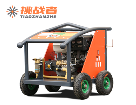史沃斯G280高压清洗机