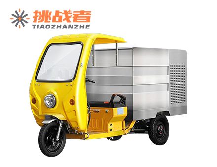 史沃斯三轮清洗车