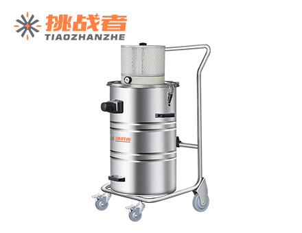 挑战者TQ30工业吸尘器