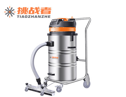 挑战者T-X3工业吸尘器