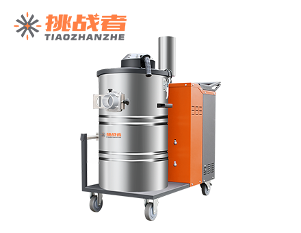 挑战者T-X5工业吸尘器