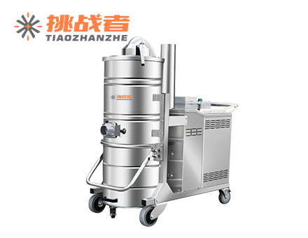 挑战者防爆EX吸尘器