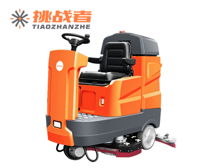 挑战者TX10驾驶洗地机